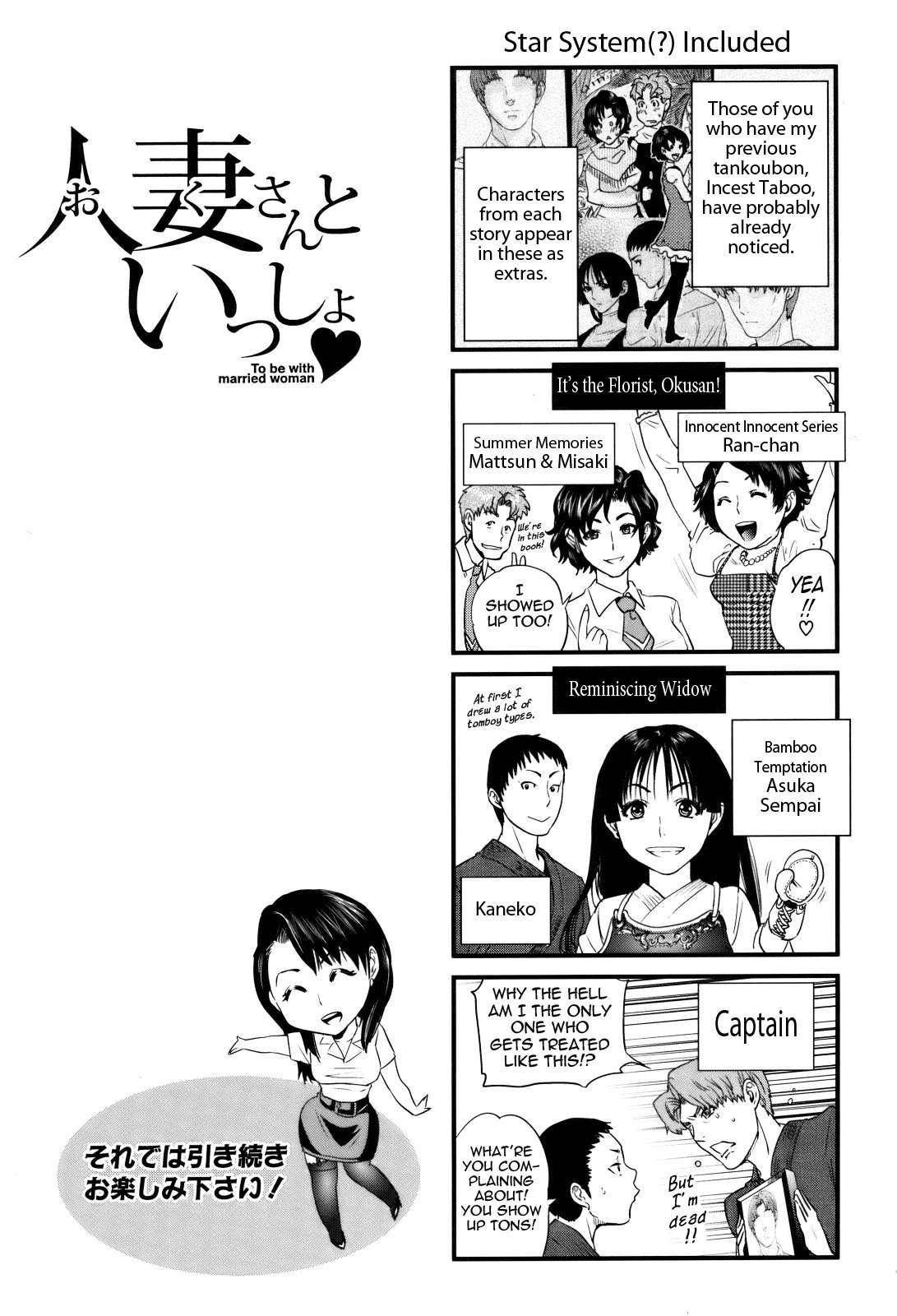 With A Married Woman Chapter 4000 Page 36